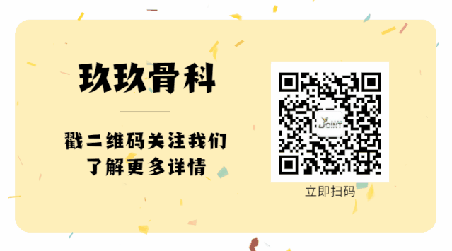 医用拐杖怎么用医用拐杖的使用，你了解多少？_https://www.jmylbn.com_新闻资讯_第11张