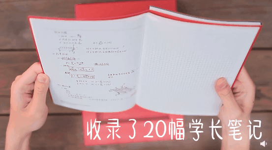 神仙打架!2021 录取通知书花式 battle,网友:今年的清华不太行-微信头条网 神仙打架!2021 录取通知书花式 battle,网友:今年的清华不太行