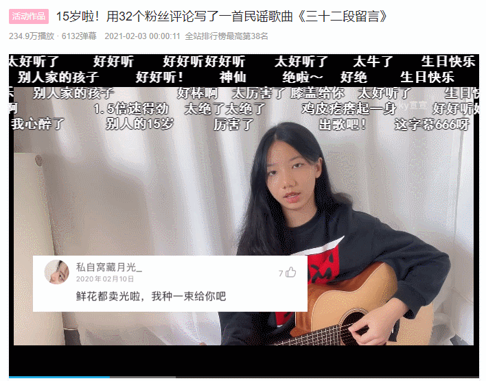 15 岁初中生火遍全网!半小时创作神曲,被央视翻牌…千万网友:内娱有救了-微信头条网 15 岁初中生火遍全网!半小时创作神曲,被央视翻牌…千万网友:内娱有救了