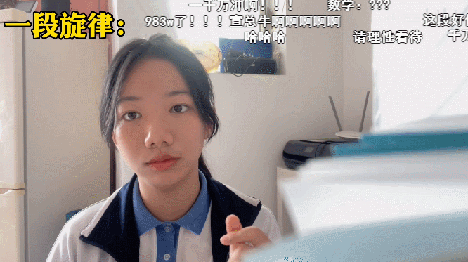 15 岁初中生火遍全网!半小时创作神曲,被央视翻牌…千万网友:内娱有救了-微信头条网 15 岁初中生火遍全网!半小时创作神曲,被央视翻牌…千万网友:内娱有救了