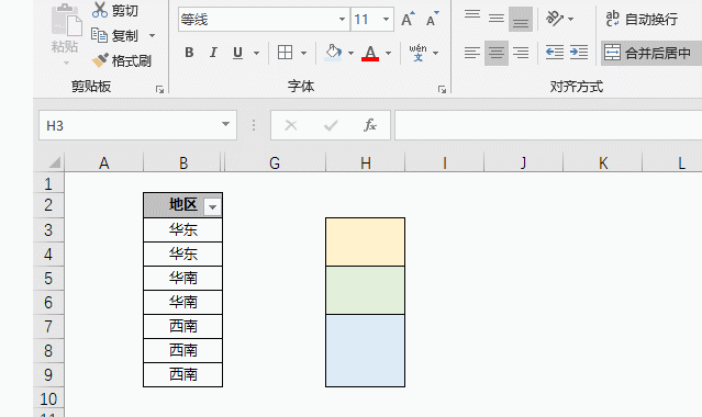 excel表格怎么合并单元格_excel怎么把多个单元格内容合并到一起_excel表多表格内容合并