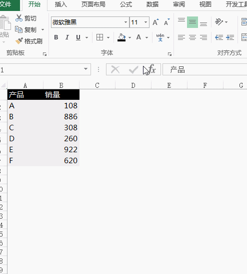 excel两列内容对比找不同_excle2列对比_excel列对比数据