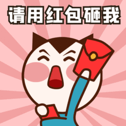 宣恩人500元红包快来抢