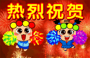 友谊加油站店于2016年9月15日试营业