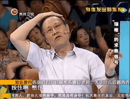 颈椎疼脖子僵，一招就能治，关键还能降血压！