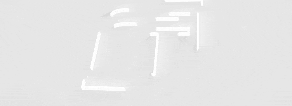 国家电网有限公司关于组织开展可再生能源发电补贴项目清单申报的公告