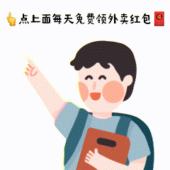 天生富豪命的3大星座!