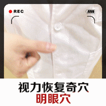 片