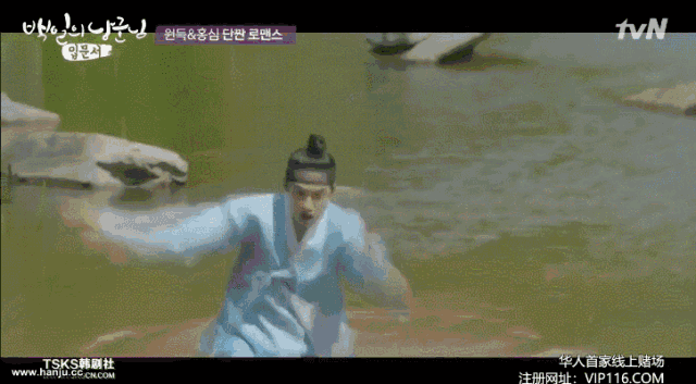 這是韓國古代的《王子變青蛙》嗎？ 戲劇 第50張