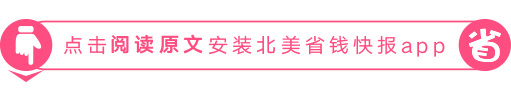 旅美熊猫洋洋饿得啃墙皮?