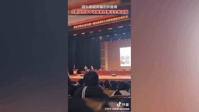 “嫁老外能生精英，考上美国好大学世界女人随便挑！”中国教授奇葩言论，让外媒也炸了（组图） - 5