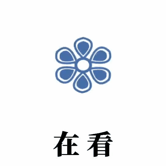 【洛亚·指南】广州市不动产查册下载流程指引（穗好办）版