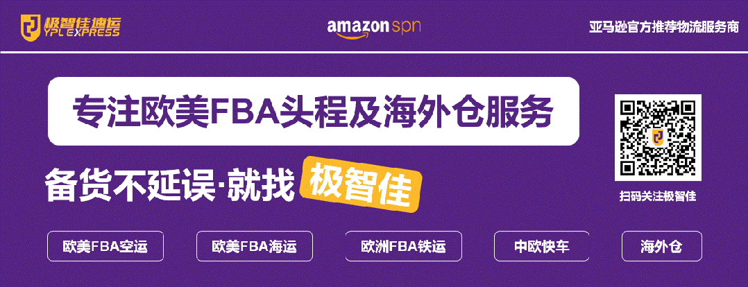 比利时多清关行收到“红头文件”！事关电商货物！