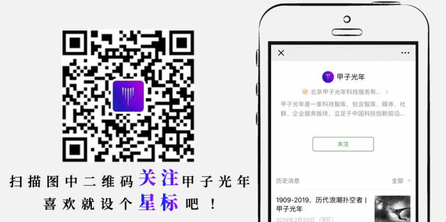 杀不死的“去中心化”｜甲子光年