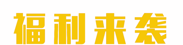 微信图片_20200622104025.gif 【顺德海立方年卡】【暑假特辑】仅299元抢原价2688元顺德海立方1+1亲子年卡,全年亲子免费畅游海立方!全年周末平日不加收~