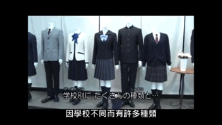 从难看的校服说起，给孩子最高级别的修养是学会审美