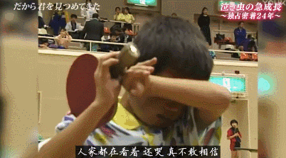 跟拍福原爱24年，这部高分纪录片道出了“天才教育”的本质