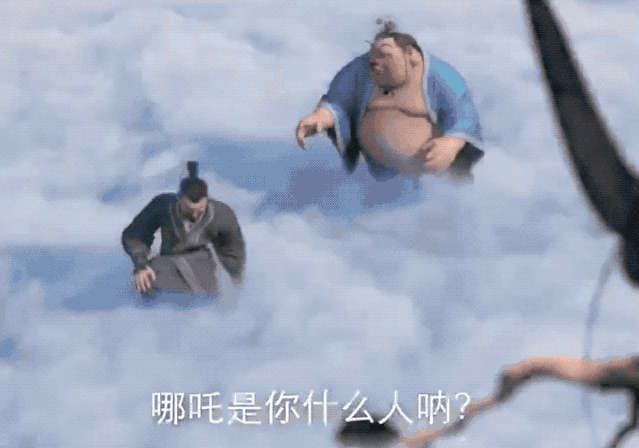 刷屏的《哪吒》其实是告诉孩子如何反抗霸凌：世界越险恶，越要保持善良