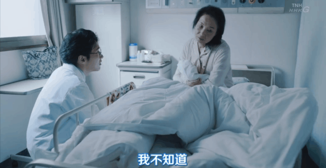 日本人如何在灾难后治愈心理创伤？这部8.9分的新剧提供了一个标本