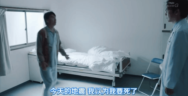 日本人如何在灾难后治愈心理创伤？这部8.9分的新剧提供了一个标本