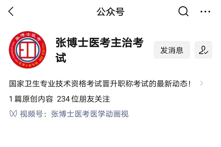 听力AC为什么0【考点精讲】耳聋的不同分类！_https://www.jmylbn.com_新闻资讯_第12张