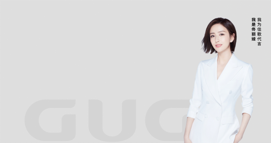 佳歌集成灶安徽蚌埠专卖店“夜宴活动”圆满成功，获广泛好评！