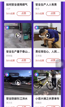 东莞“安全云平台”正式上线