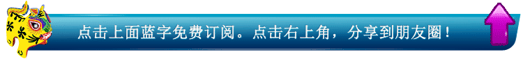 夏教黎氏南粤明珠