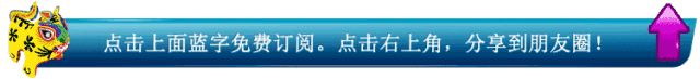 盛大！数千黎氏后裔浩浩荡荡拜祭入桂始祖黎正一公。
