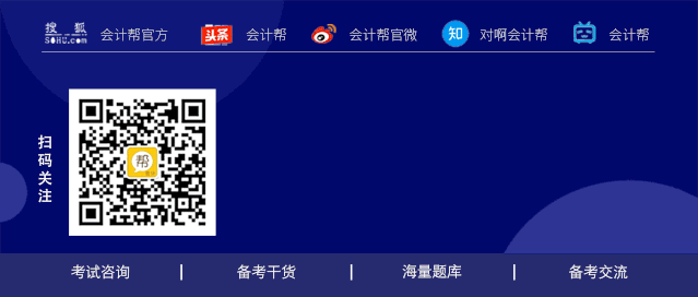 恭喜!2021初级会计考试成绩或将提前公布!真题回忆版已更新!-微信头条网 恭喜!2021初级会计考试成绩或将提前公布!真题回忆版已更新!