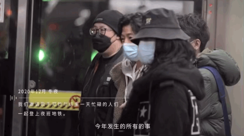 受伤的你会好起来,在2020最后一夜。-微信头条网 受伤的你会好起来,在2020最后一夜。