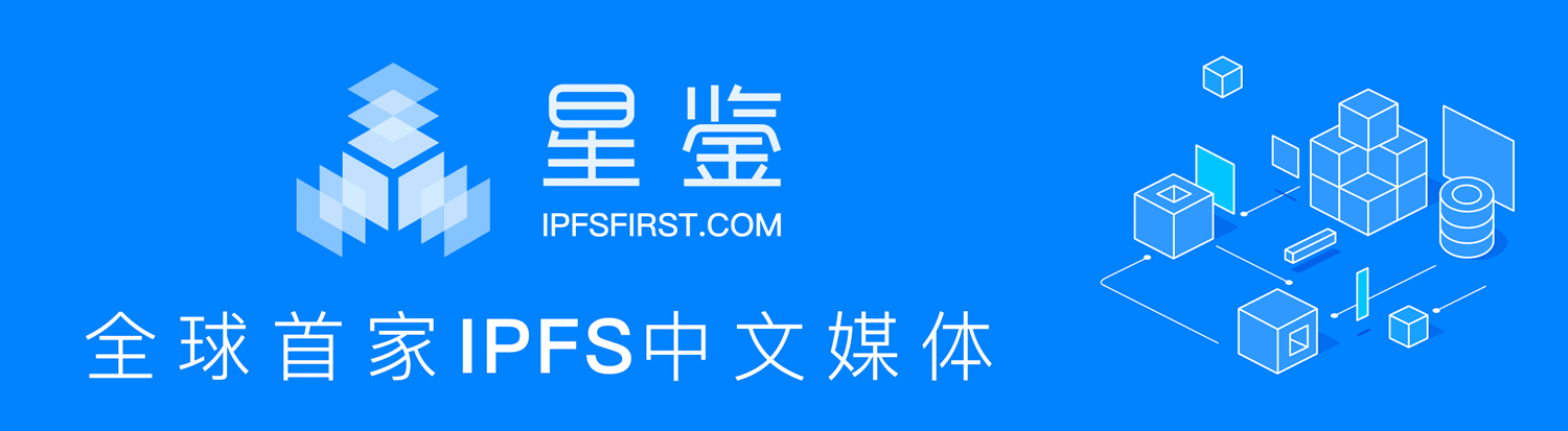 上海首个IPFS矿场曝光，比米实力打脸“空气雷”