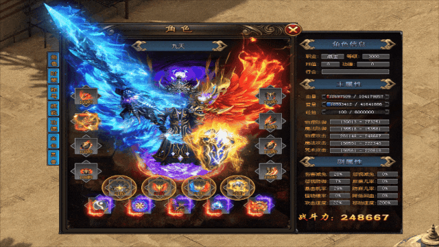 新版【九天封魔录】精品巨作将于近期开放，敬请期待