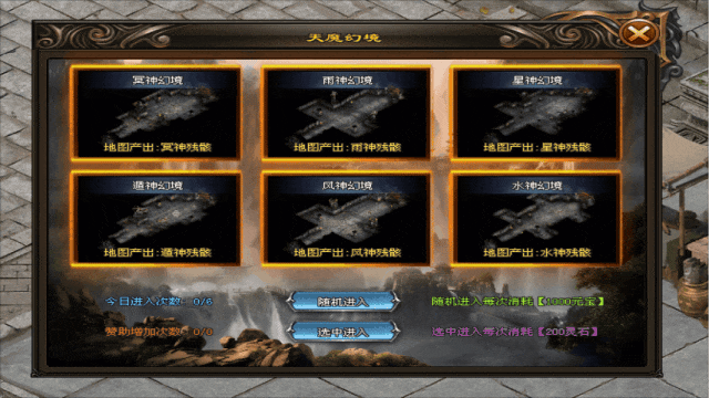 新版【九天封魔录】精品巨作将于近期开放，敬请期待