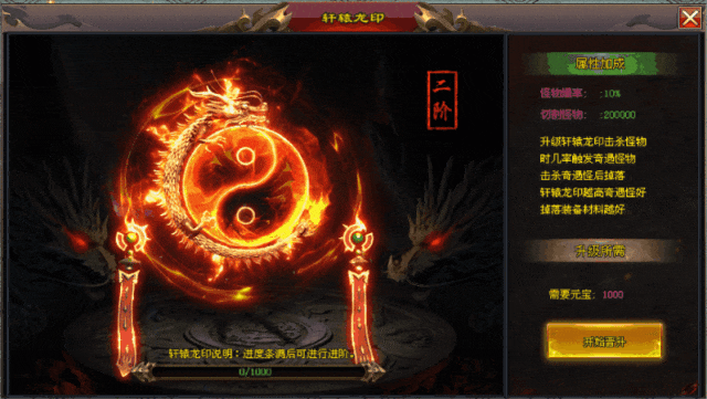 [轩辕剑]-高爆激情版本，刀刀切割，满屏红包掉落，美女后宫，免费抽奖，大量珍稀道具装备等你来领