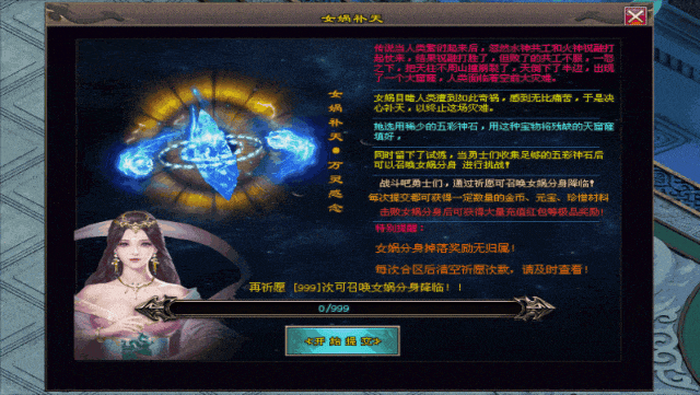 [轩辕剑]-高爆激情版本，刀刀切割，满屏红包掉落，美女后宫，免费抽奖，大量珍稀道具装备等你来领