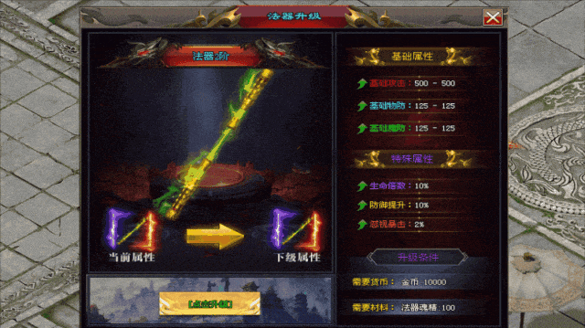 [轩辕剑]-高爆激情版本，刀刀切割，满屏红包掉落，美女后宫，免费抽奖，大量珍稀道具装备等你来领