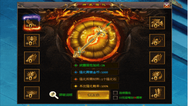 神秘商店，海量道具随机抽选，玩法升级，只为暴爽激情，免费豪礼等你来领！