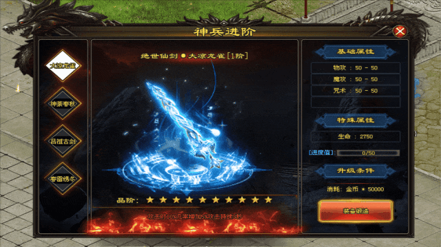 首战首区-[悍刀行]-今日12点半正式开区!!! 真实剧情，特色玩法，修炼突破，多重神秘技能，赞助会员礼包统统都可打