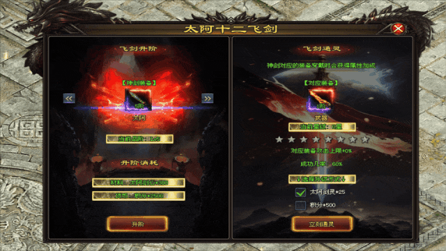 首战首区-[悍刀行]-今日12点半正式开区!!! 真实剧情，特色玩法，修炼突破，多重神秘技能，赞助会员礼包统统都可打