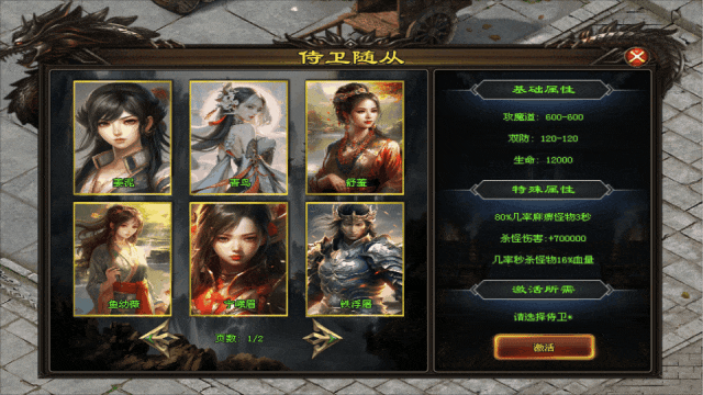 首战首区-[悍刀行]-今日12点半正式开区!!! 真实剧情，特色玩法，修炼突破，多重神秘技能，赞助会员礼包统统都可打