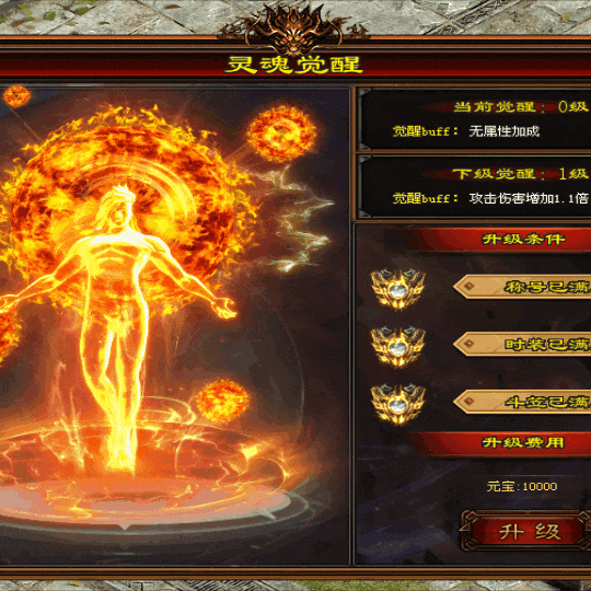 《宿命之环Ⅱ》热血沸腾，多人攻城，宿命神器，血脉传承