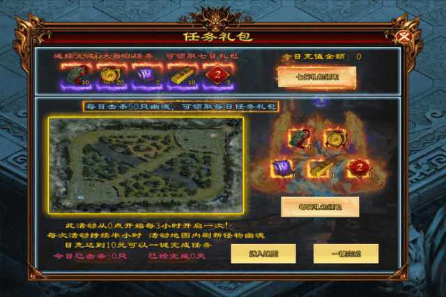 《宿命之环Ⅱ》热血沸腾，多人攻城，宿命神器，血脉传承