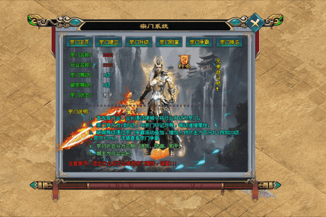 神王武魂◈无限刀：武魂宝藏、新鲜玩法、特色武魂系统、刀刀切割、爆率全开，散人也能当大佬！