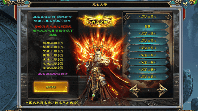 神王武魂◈无限刀：武魂宝藏、新鲜玩法、特色武魂系统、刀刀切割、爆率全开，散人也能当大佬！