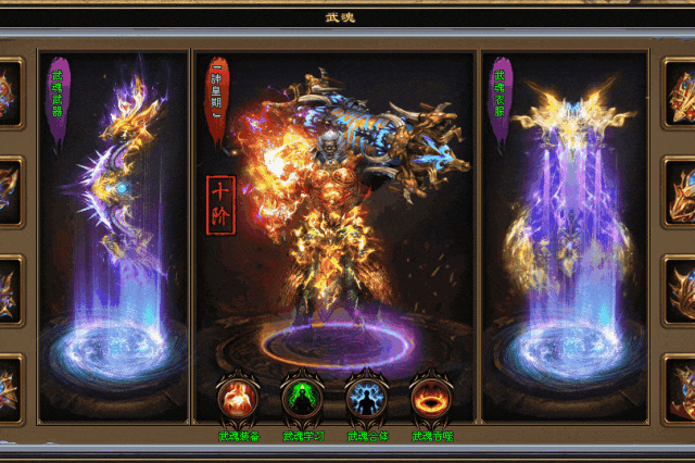 神王武魂◈无限刀：武魂宝藏、新鲜玩法、特色武魂系统、刀刀切割、爆率全开，散人也能当大佬！