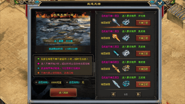 神王武魂◈无限刀：武魂宝藏、新鲜玩法、特色武魂系统、刀刀切割、爆率全开，散人也能当大佬！