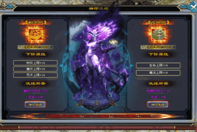 神王武魂◈无限刀：武魂宝藏、新鲜玩法、特色武魂系统、刀刀切割、爆率全开，散人也能当大佬！