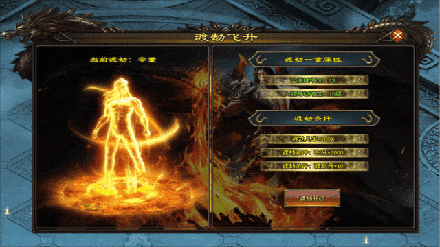 《悍刀行》第二季-原创全新剧情版本，狂爆秒一切