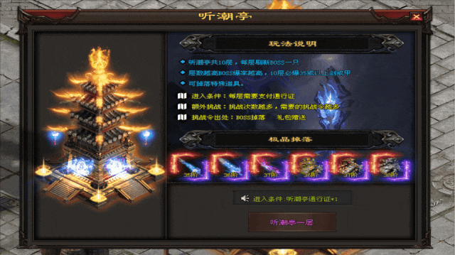 《悍刀行》第二季-原创全新剧情版本，狂爆秒一切